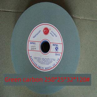 绿色碳砂万圆砂轮陶瓷绿色碳化硅砂轮Gc250*25*32 120 # 240 #