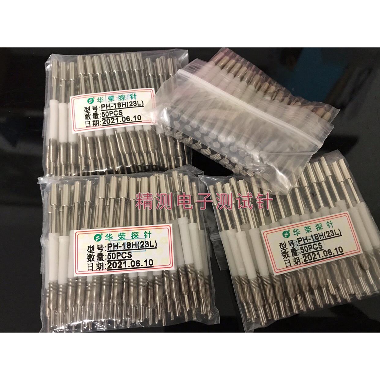 华荣探针 托针PH-18H 2.5/3.2/4.0梅花头测试针 外弹簧 3.5顶针