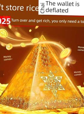 采购产品金字塔吸引财富，黄水晶吸引金字塔，发财饰品，办公室，