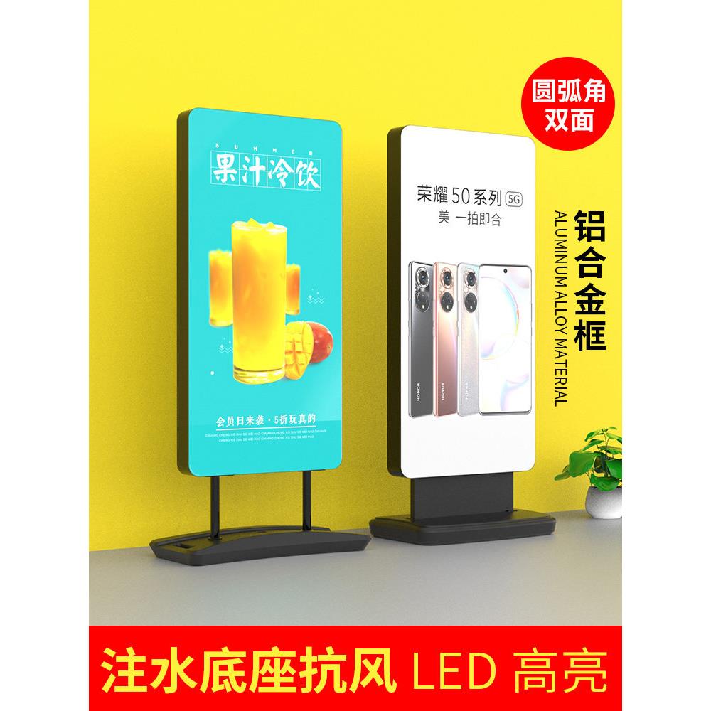 发光灯箱广告牌展示牌立式led软膜卡布落地户外防风充电灯箱定制