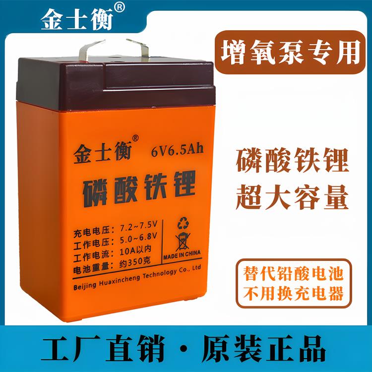 增氧泵专用磷酸铁锂电池氧气泵电瓶赛尔甬灵渔悦优耐欧科宏通用型