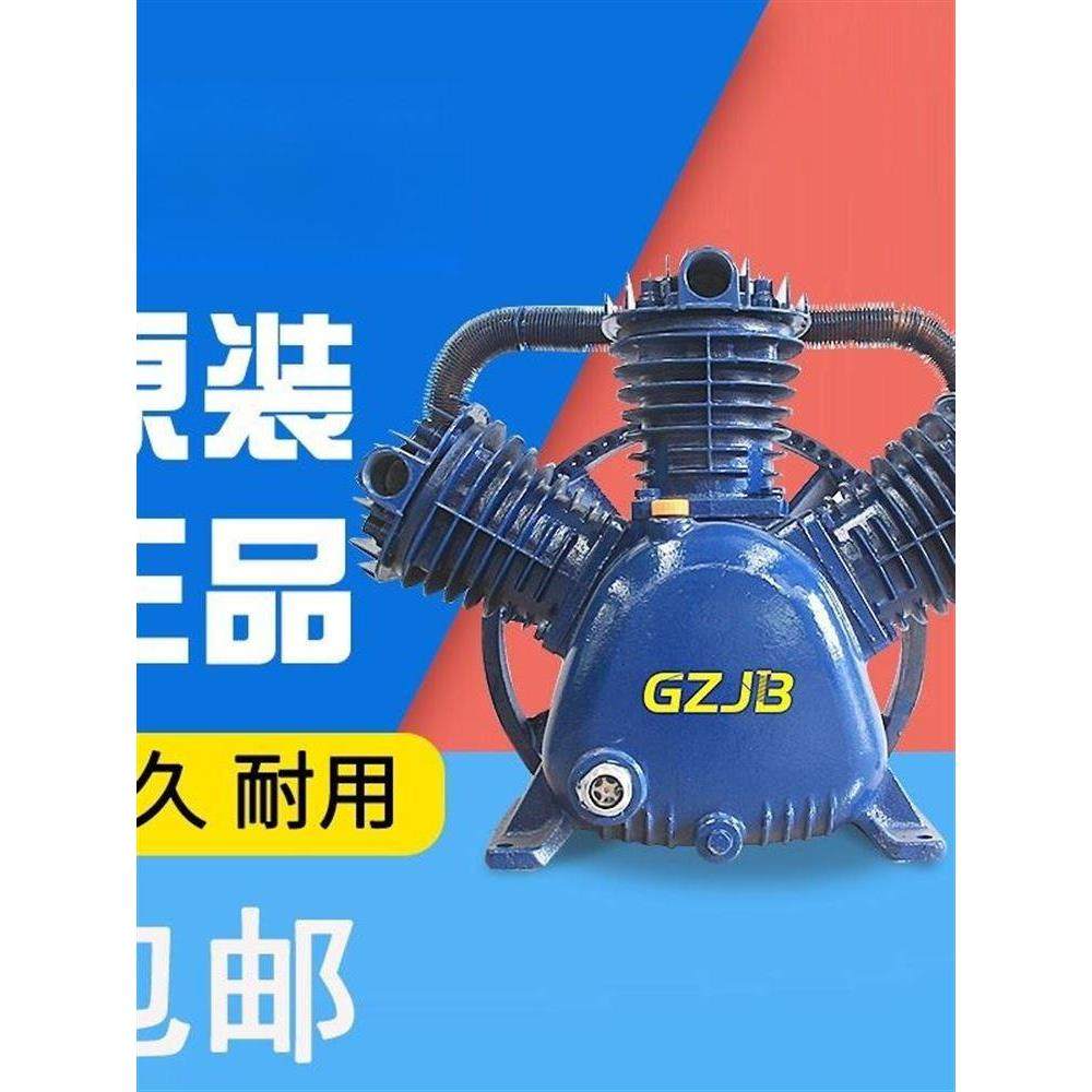 通用款活塞空压机泵头高压气泵工业双缸三四缸总成机头空气压缩机