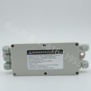 线盒4线 地磅理线 线5孔 线盒 线盒不锈钢 电子磅理线 小地磅接线