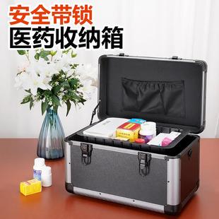 医药箱家用出诊药箱医疗便携小型药品收纳盒大号医生应急家庭药箱