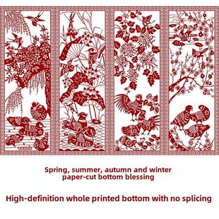 春夏秋冬剪纸图样底稿手工刻纸图案打印素材中国风国画窗花装饰画