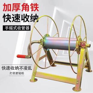 农用喷药机高压喷雾管绕管机卷管机器收摇胶管架子加厚绕管车包邮