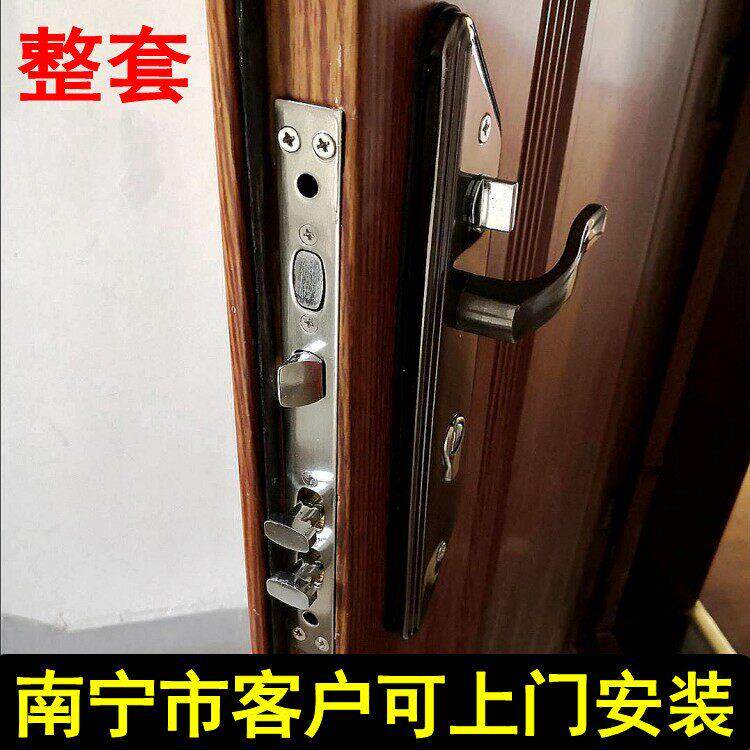 盼盼防盗门锁整套套装齿轮锁芯锁体面板把手入户门大门南宁上门换