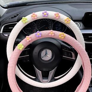 汽车方向盘套皮质四季通用可爱女神网红泫雅花防滑吸汗车把套夏季