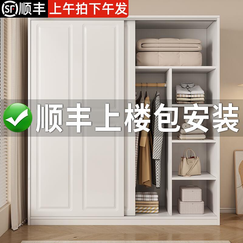 衣柜家用卧室现代简约柜子欧式小户型储物柜经济型儿童推拉门衣橱