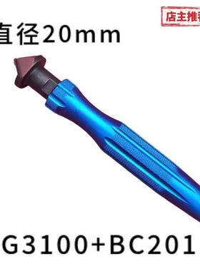正品修边刀BC1211沉孔刀 深孔修边器 NG3100 BC2011 BC3011去毛刺