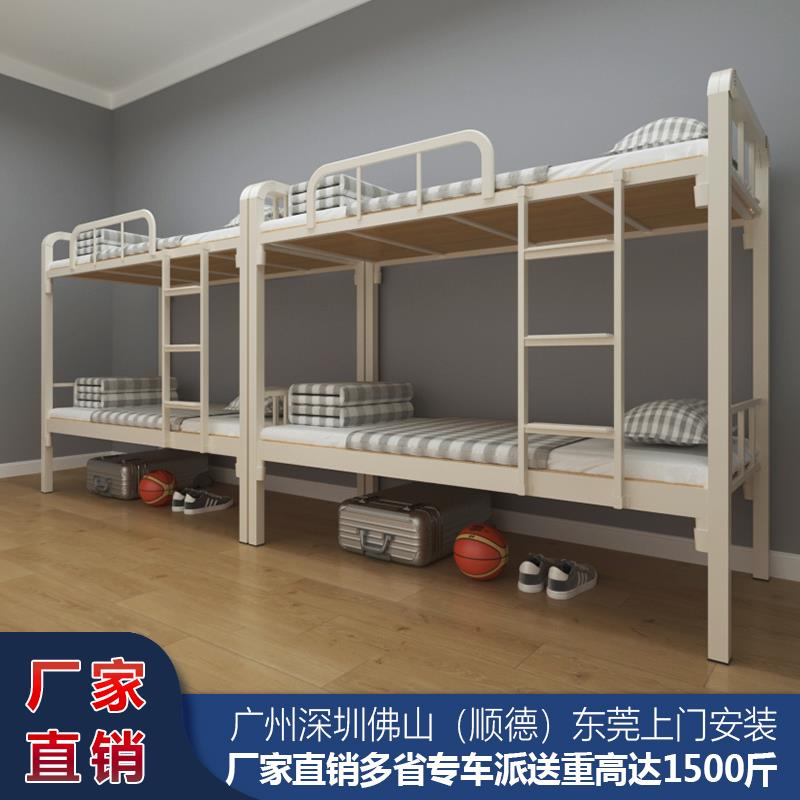 上下铺铁架床双层床铁艺床双人宿舍床上下床铁床学生高低床架子床