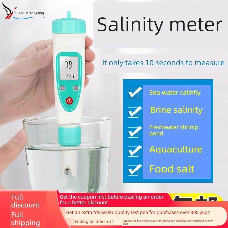 元恒通Yd-1H盐度仪高精度海水培养盐计盐水食品盐度仪Yd100