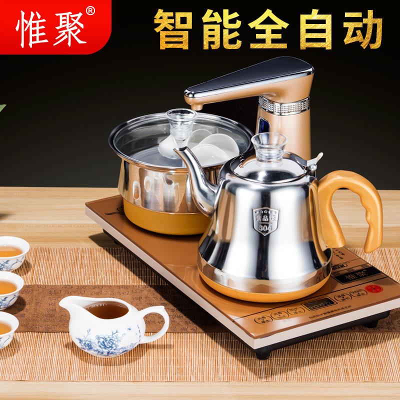 全自动上水壶电热烧水壶泡茶专用智能抽水加水茶台功夫茶具电磁炉