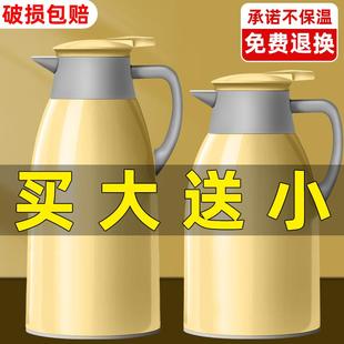 保温暖水壶家用大容量暖瓶热水瓶学生宿舍用开水瓶保温壶便携暖壶