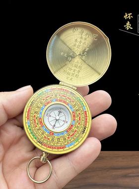 黄铜罗盘随身携带八卦指南针高精度专业三合袖珍迷你小号怀表挂件