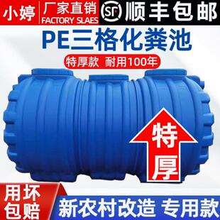 化粪池罐特厚粪坑屎桶塑料家用新农村牛筋加厚三格化粪池玻璃纤维
