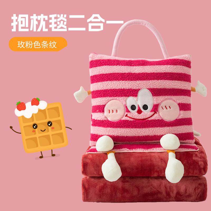 手提抱枕被子两用二合一办公室午睡枕头车载毯汽车靠垫空调被沙发