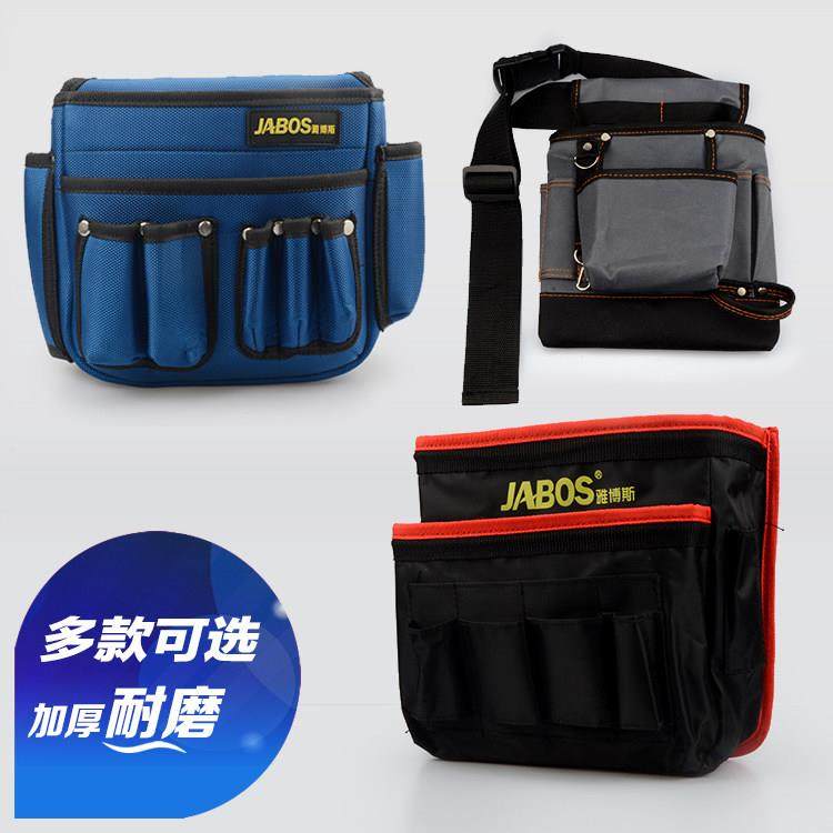 贴壁纸墙纸工具包腰包小号多功能维修五金包电工木工专用帆布包邮