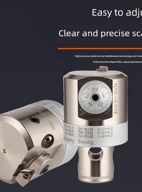 微调精密刮刀加工中心可调精密刮刀头钨钢刀杆Ewn小孔径刮刀头刀