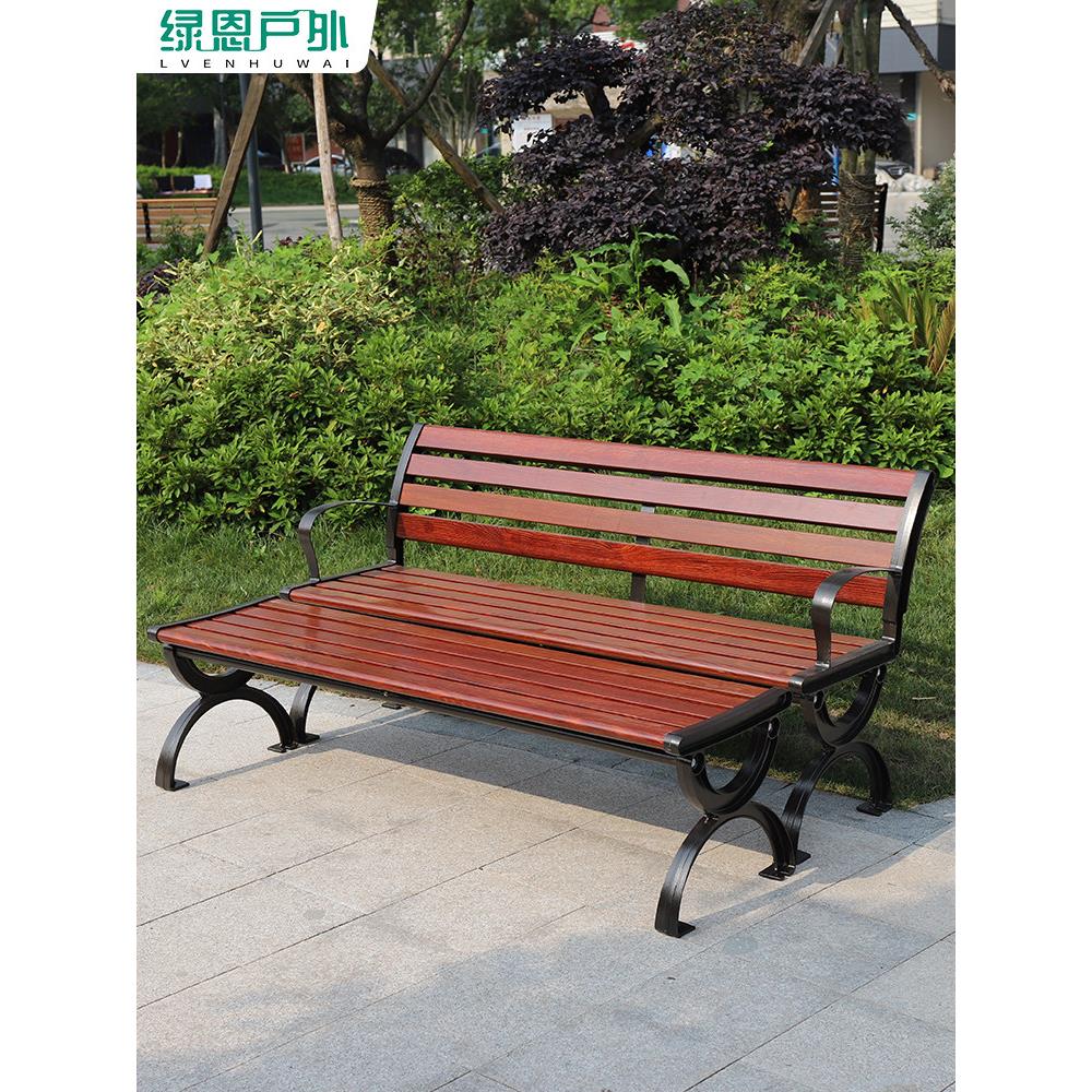 户外椅庭院露天铝合金公园椅防腐木双人休闲凳靠背户外凳