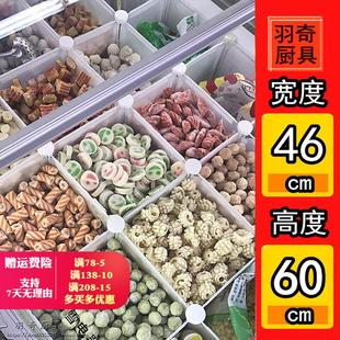 冰柜隔板冰棒架冷藏柜筐冰柜隔层架子雪糕柜内置物架分类栏整理架