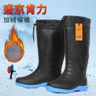 男款加绒雨鞋男士防水雨靴防滑胶鞋冬季钓鱼靴子保暖水靴加棉水鞋