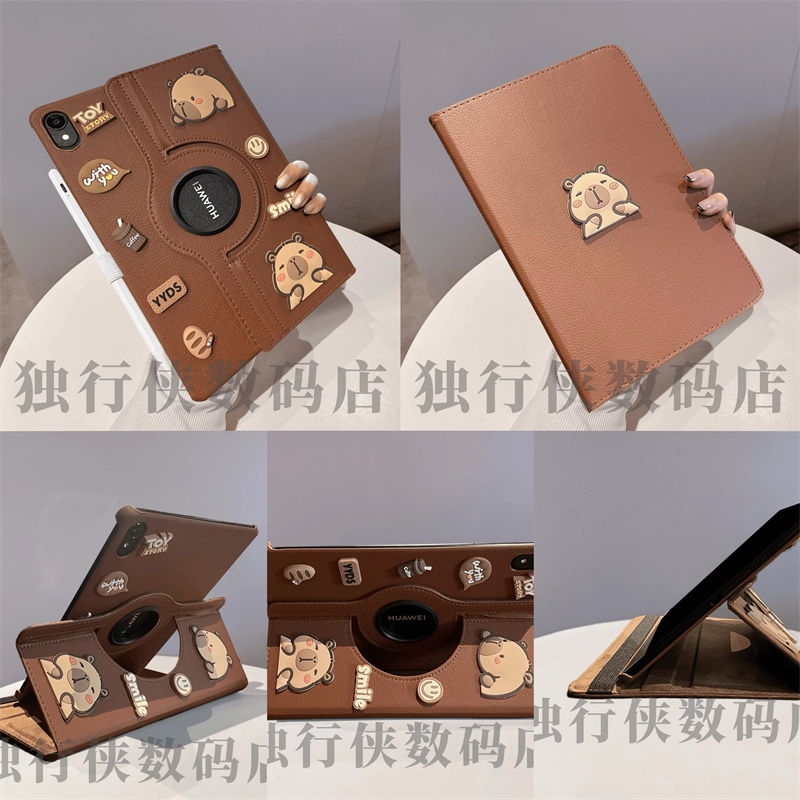 卡皮巴拉360旋转皮套iPad苹果