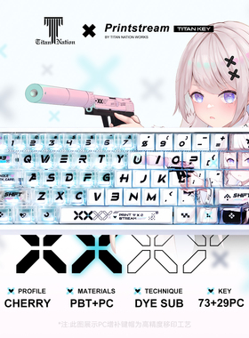 泰坦国度印花集少女键帽适配60/65/67热升华原厂侧透小蜜蜂made68