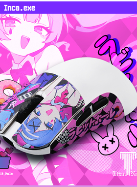 泰坦国度适用于LAMZU兰族INCA荆棘MAYAX鼠标防滑贴泰坦皮吸汗防滑