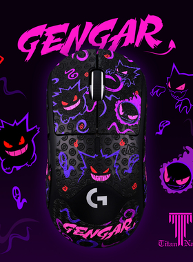 泰坦国度蜥蜴皮鼠标防滑贴适用于罗技GPW2/3代二代毒蝰v3pro蝰蛇