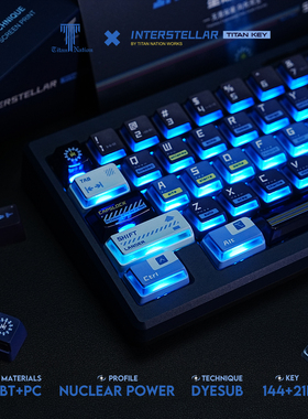 泰坦国度星际穿越键帽核动力高度原厂144键PC透明PBT夜魔ez63键帽