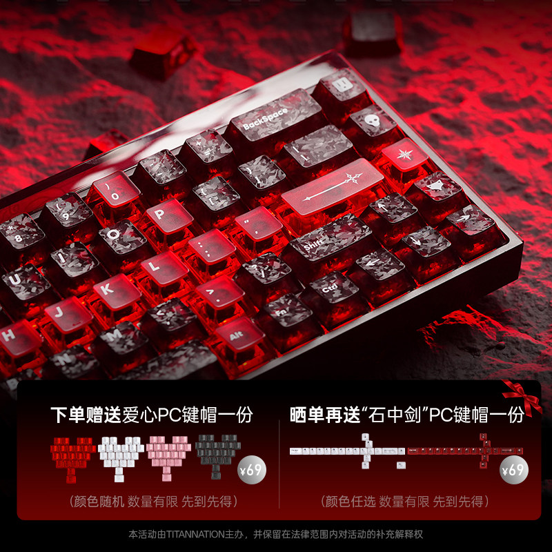 泰坦国度碳纤维键帽冰碳纹透光ev63机械键盘侧刻wooting前行者x87,电脑硬件/显示器/电脑周边,键帽,淘宝优惠券,粉丝福利购,淘宝优惠卷