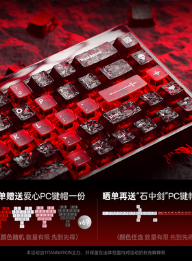 泰坦国度碳纤维键帽冰碳纹透光ev63机械键盘侧刻wooting前行者x87