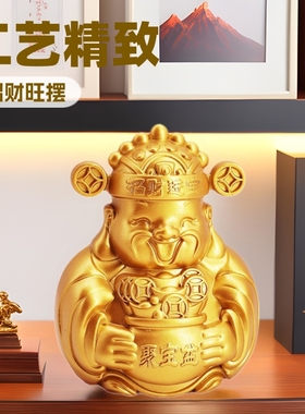 招财摆件财神爷工艺品风生水起发财树纪念品桌面摆件中式创意