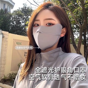 防晒女高颜值春秋季 防风冰丝面罩 3d立体防紫外线2025新款 夏季