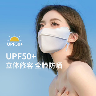 夏季 防晒防紫外线冰丝口罩女甜美风渐变薄款 护脸冰丝清凉透气口罩