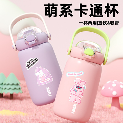 简约加厚新款儿童水杯316不锈钢