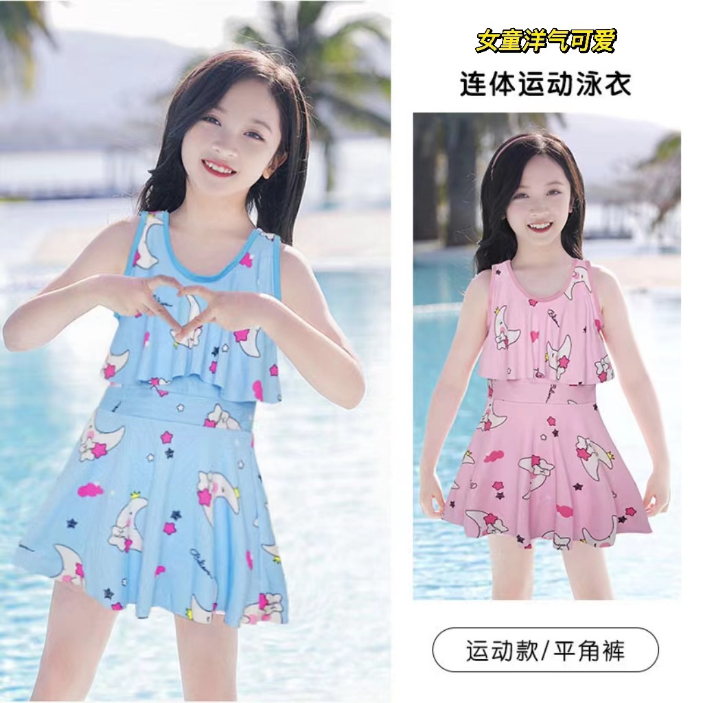 儿童游泳衣女童2025年新款女孩夏季泳装中大童洋气宝宝连体公主裙