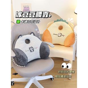 靠背办公室宿舍家用腰枕腰靠午睡枕座椅子凳子沙发靠枕靠垫护腰垫