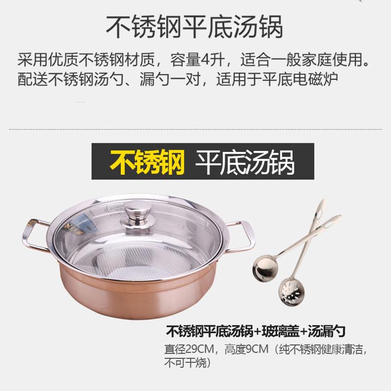 电磁炉专用不锈钢汤锅蒸锅火锅平底尖底凹面电磁炉通用锅具圆形