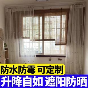 饰复古禅意手拉免打孔日式 竹帘窗帘卷帘隔断阳台遮阳升降装 竹帘子