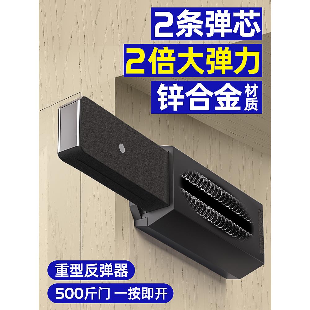 外开隐形门重型反弹器高门暗房门吸闭门器衣柜木门强磁回弹按弹器