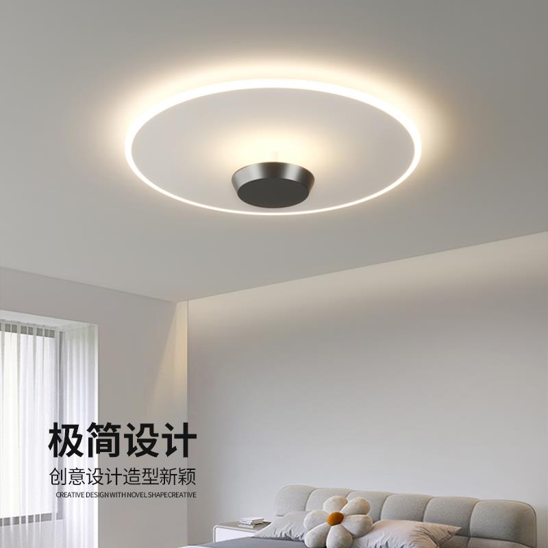 北欧极简卧室灯现代简约主卧吸顶灯圆形超薄新款餐厅书房灯具