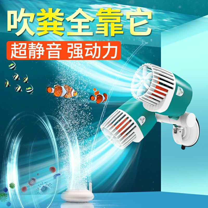 鱼缸造浪泵超静音强力迷你水族箱造流泵小型潜水冲浪泵双头打浪泵