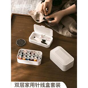 家用针线盒针线缝补便携针线包多功能手工缝纫工具学生宿舍针线筐