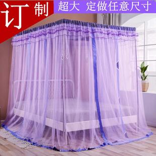 宫廷公主豪华防尘带顶布家用 订制蚊帐定做尺寸加大拼接床母子欧式