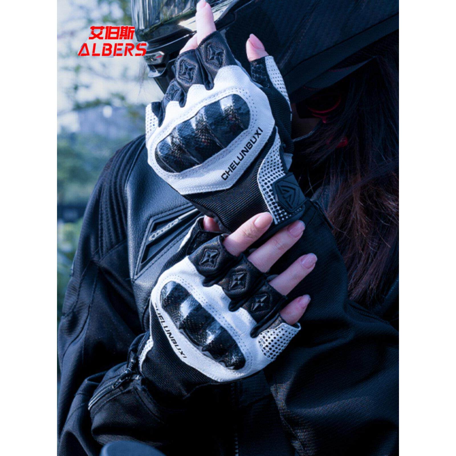 艾伯斯摩托车手套夏季半指骑行手套机车装备碳纤维防摔透气手套