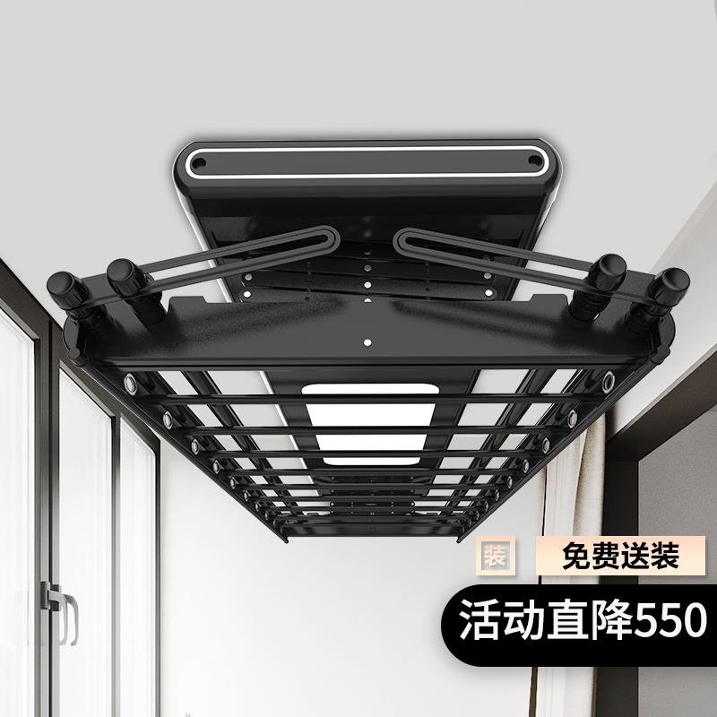 电动晾衣架遥控升降阳台嵌入式智能烘干晒衣架家用自动晾衣杆机