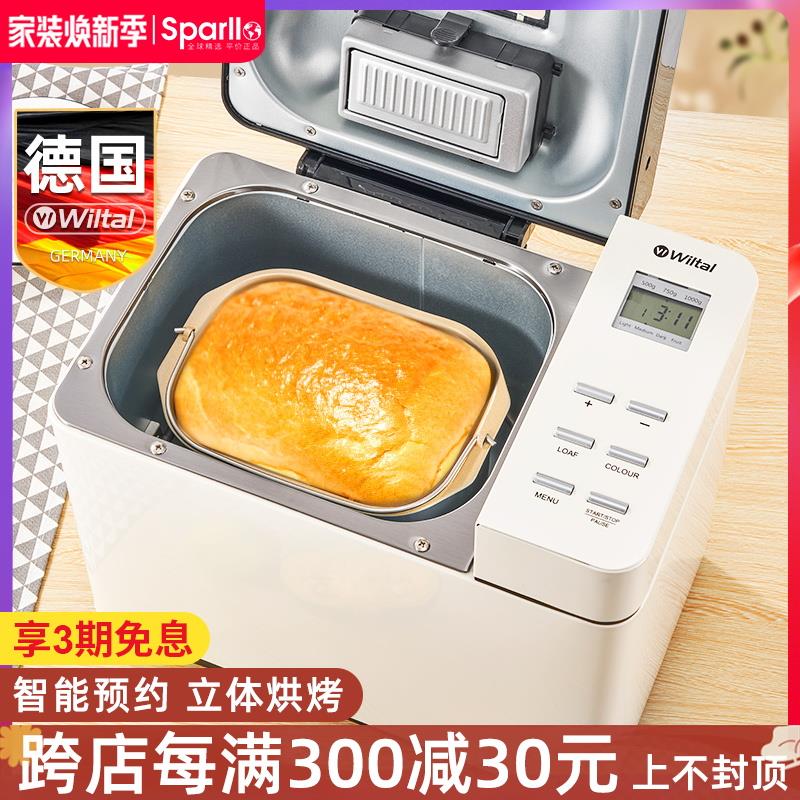 德国和面机厨师机小型家用全自动面包料理机揉面搅面一体发面搅拌