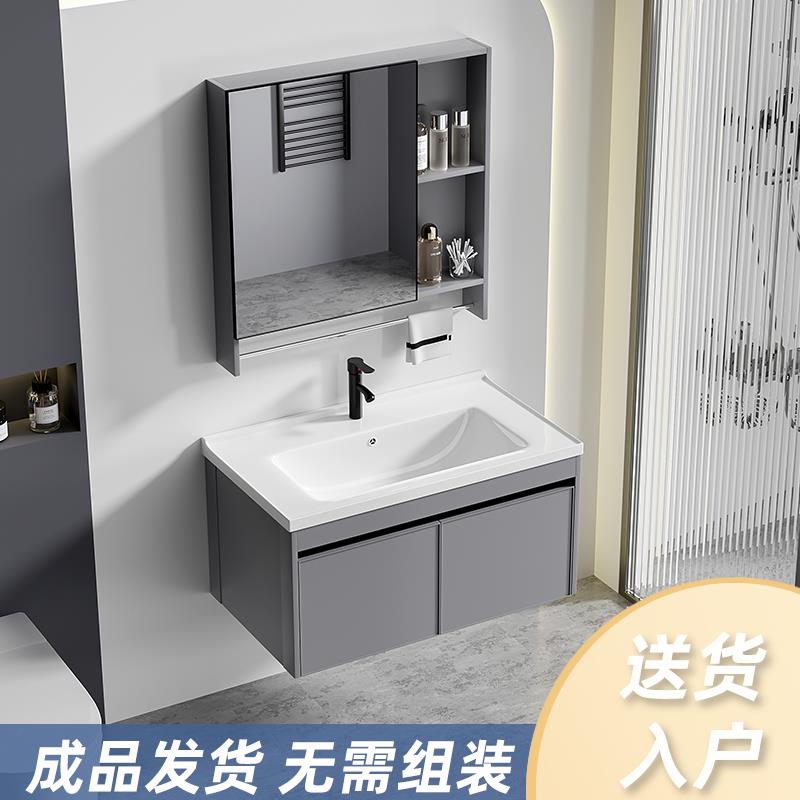 浴室柜洗手台盆柜组合碳纤维吊柜卫生间陶瓷一体盆智能壁柜阳台柜